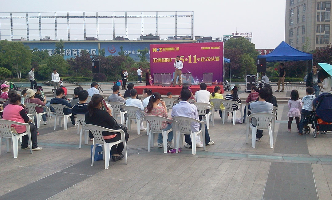 潮州南京城开集团路演案例
